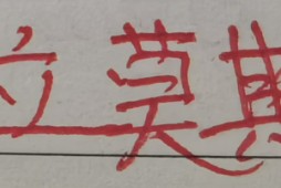 熊猫体育官方入口-喜讯！北京国安外援中卫正常到队报到 他跟海米提联手防线刚丢5球