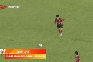 熊猫体育登录入口-世界波！川超自贡、斯坦丘、吴越杯宁波进球入选本周天足十佳