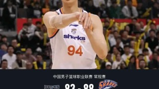 熊猫体育登录入口-上海88-83北京豪取19连胜，王哲林24+17，周琦12+8，弗格36分